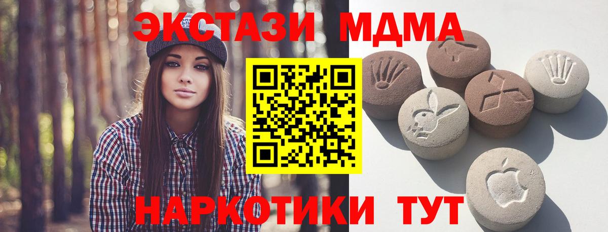 Ecstasy DUBAI Благовещенск