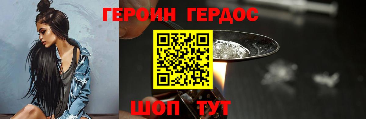 Амфетамин Благовещенск