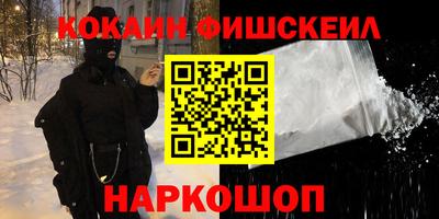 соль курить ск Заводоуковск