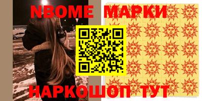 марихуана Бугуруслан