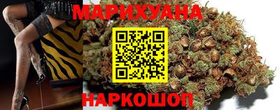 дистиллят марихуана Заволжье