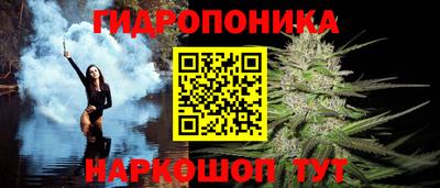 марихуана Бугуруслан