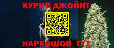 марихуана Бугуруслан