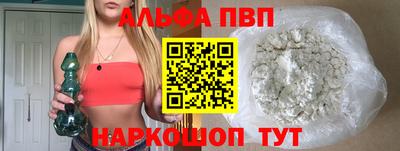 амфетамин Будённовск