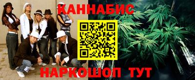 марихуана Бугуруслан