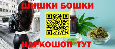 марихуана Бугуруслан