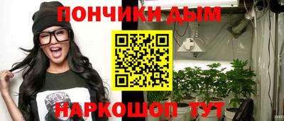амфетамин Будённовск
