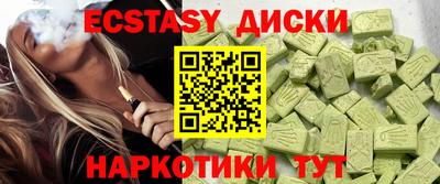марихуана Бугуруслан