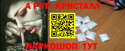 марихуана Бугуруслан