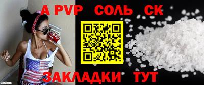 гашик Бузулук