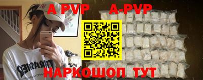 амфетамин Будённовск
