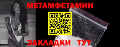 амфетамин Будённовск