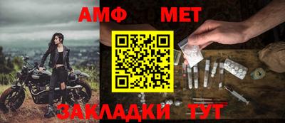 спайс Волжский