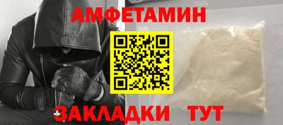 гашик Бузулук