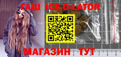 амфетамин Будённовск