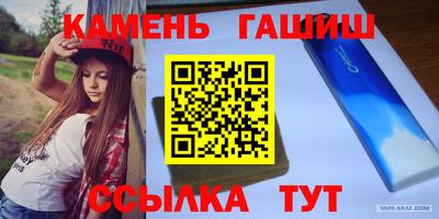 амфетамин Будённовск