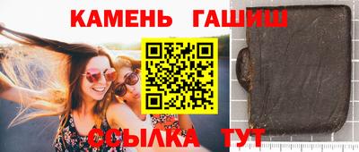 марихуана Бугуруслан