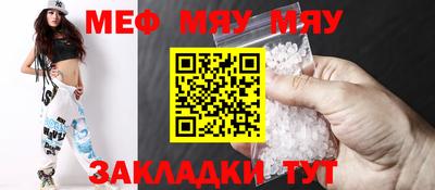 марихуана Бугуруслан